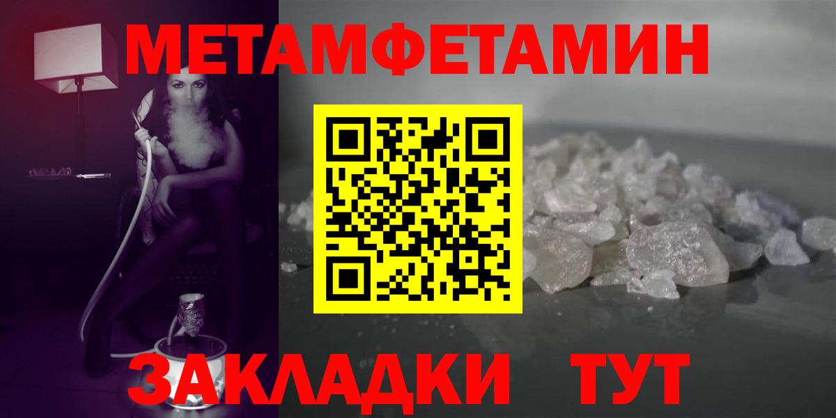 АМФЕТАМИН 97%  АМФ  Amphetamine  Карпинск  Вход с VPN 