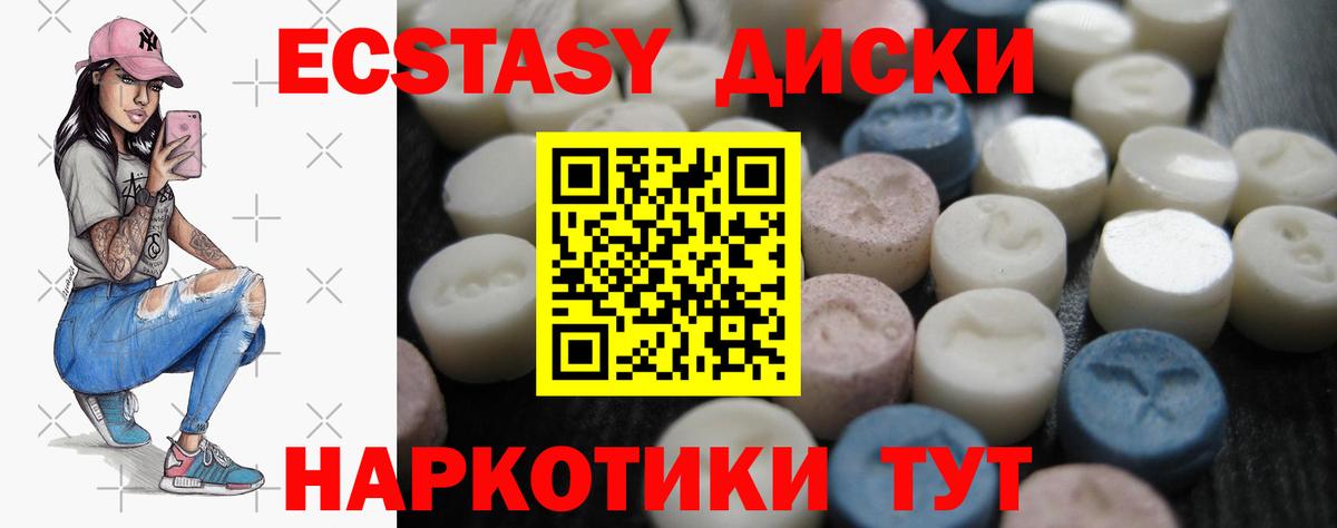 Ecstasy  Ecstasy бентли  Вход с VPN  blacksprut ссылки  ЭКСТАЗИ louis Vuitton  Карпинск 