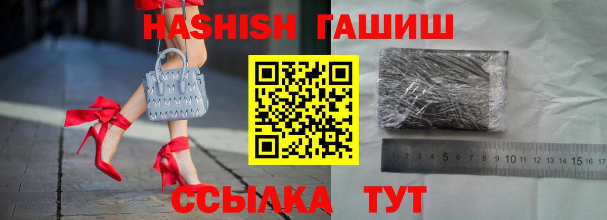 ГАШИШ гарик Карпинск