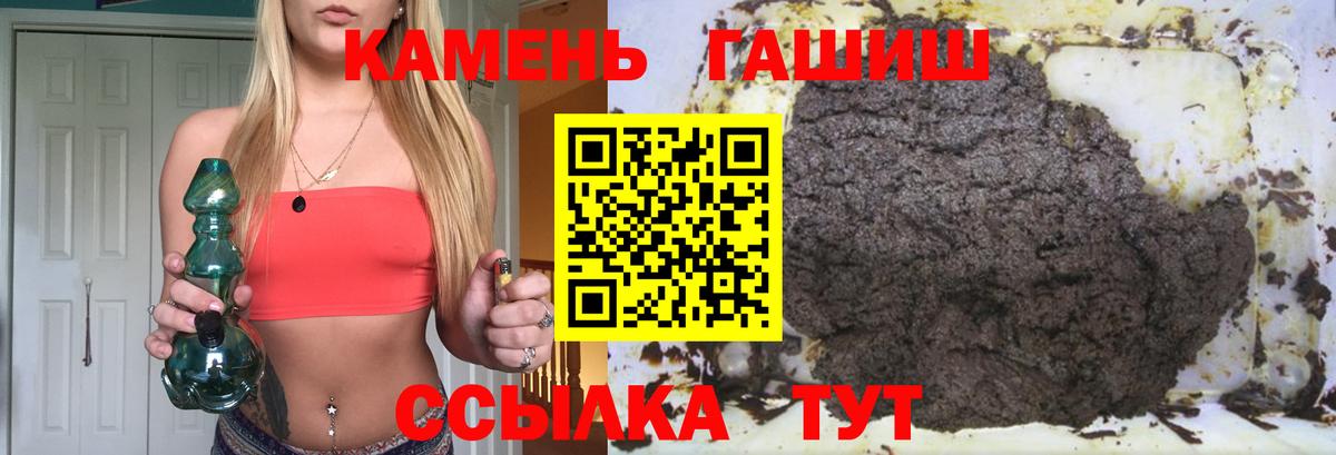 Карпинск  ГАШ хэш  Вход с VPN 