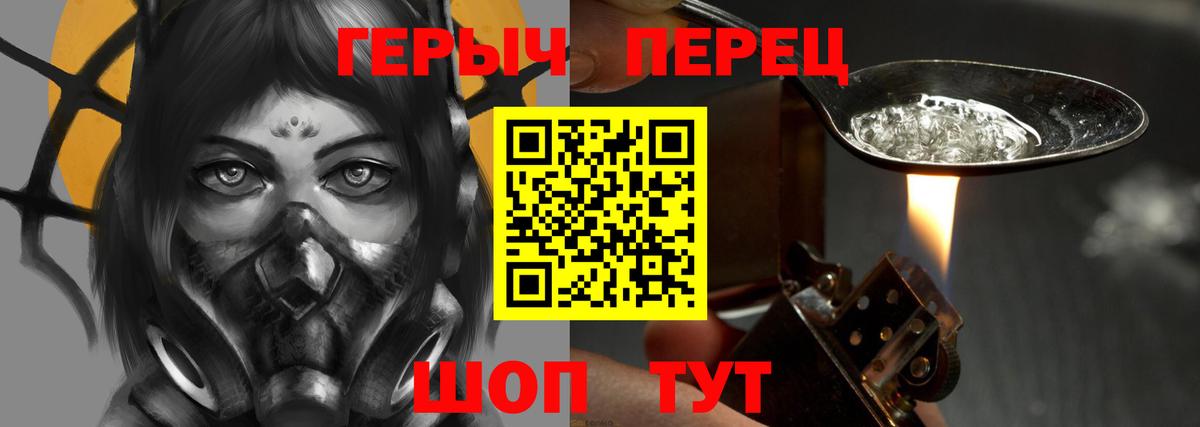 ГЕРОИН Афган Карпинск