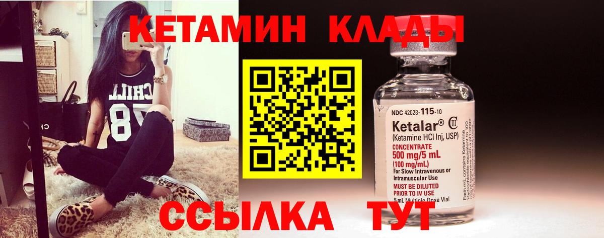 мега ссылки  Вход с VPN  Карпинск  КЕТАМИН VHQ 
