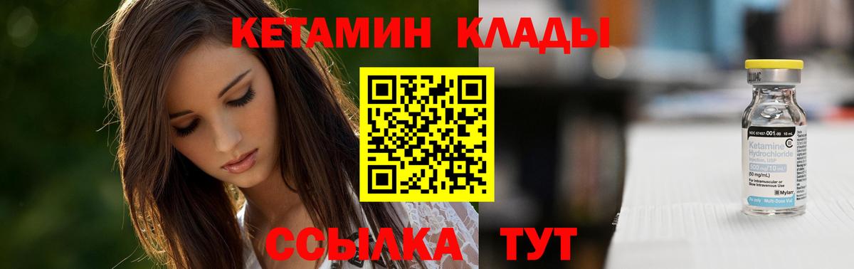 Марихуана  Карпинск  Вход с VPN  Экстази  A PVP СОЛЬ кристаллы  Codein  Мефедрон   Гашиш  КОКАИН 