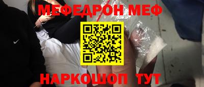 МДПВ Аша