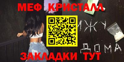 МДПВ Аша