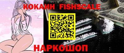 кокаин колумбия Ачхой-Мартан