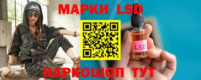 марки lsd Баксан