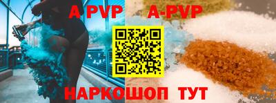 МДПВ Аша