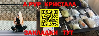 МДПВ Аша