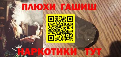 экстази Бердск