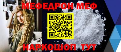 МДПВ Аша