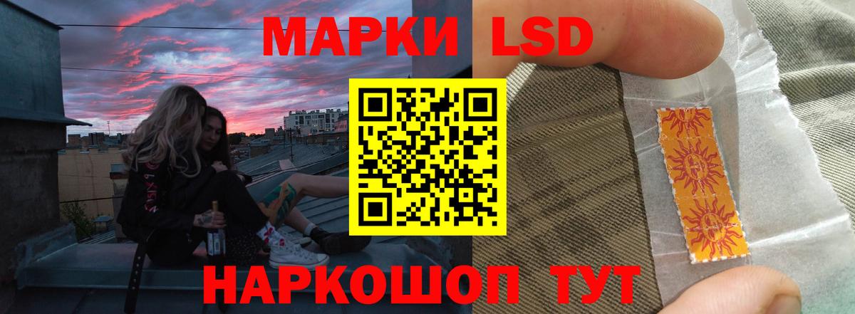 Лсд 25 экстази ecstasy  ЛСД экстази ecstasy  LSD-25 экстази  Вход с VPN  Карпинск 