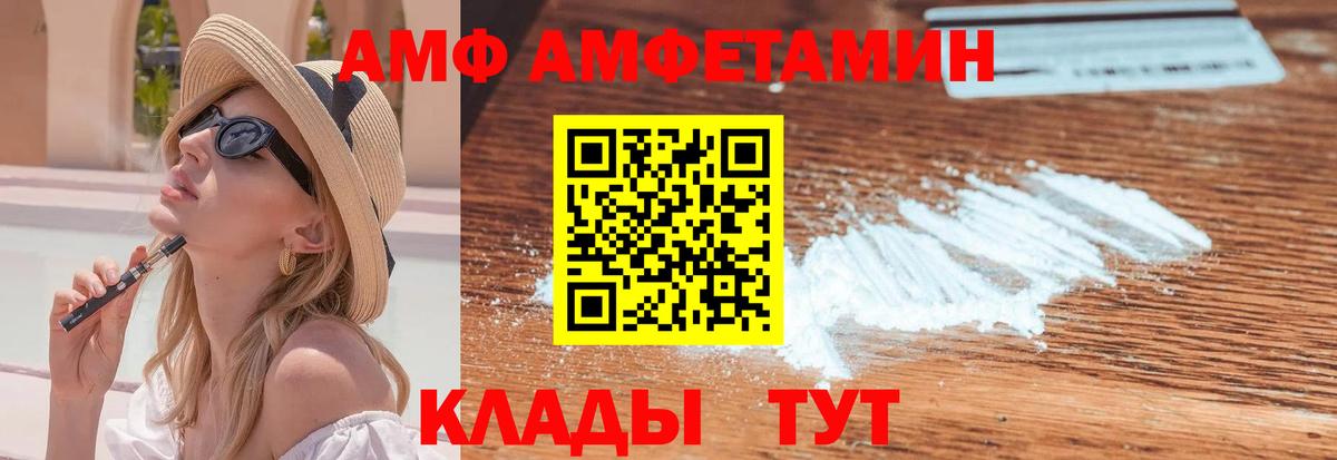 Карпинск  Метамфетамин пудра  Вход с VPN 