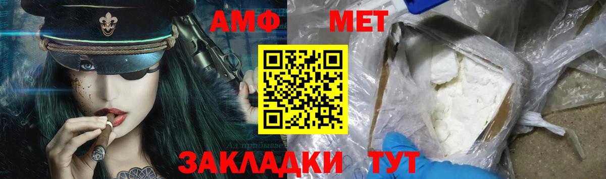 ГАШИШ Карпинск