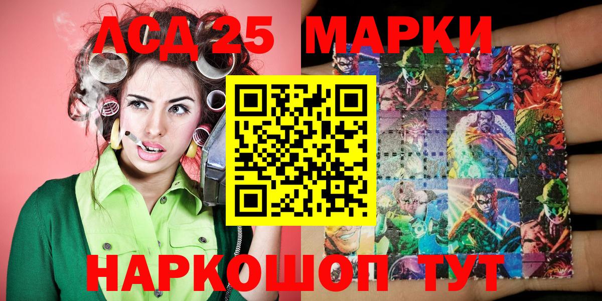 Карпинск  Марки N-bome 1,8мг  Вход с VPN  Марки N-bome 1,8мг 