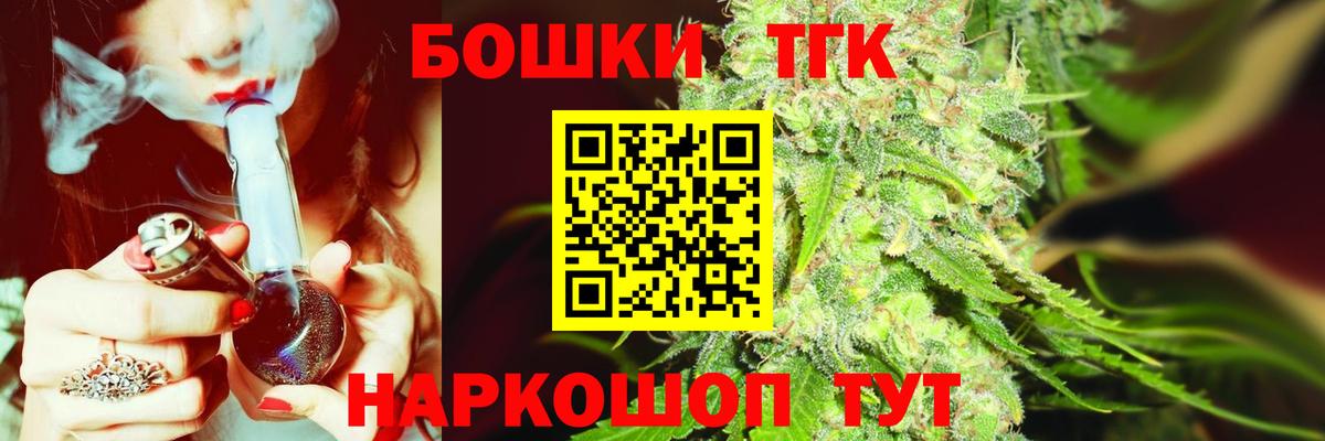 Карпинск  Конопля MAZAR  Канабис марихуана  Вход с VPN  Бошки марихуана THC 21%  Канабис марихуана 
