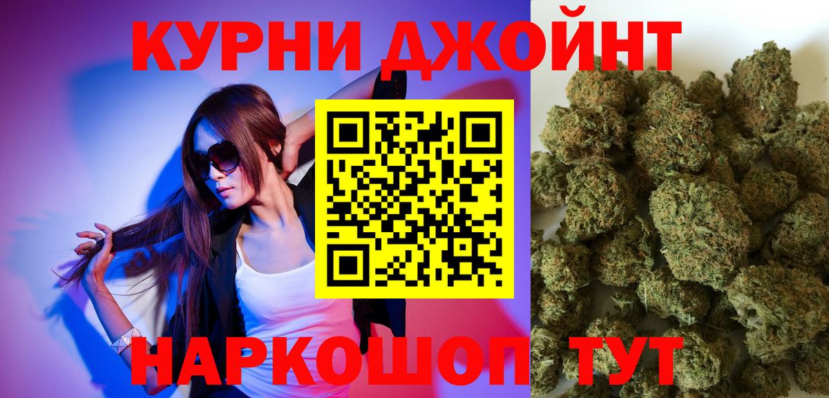 Бошки марихуана LSD WEED Карпинск